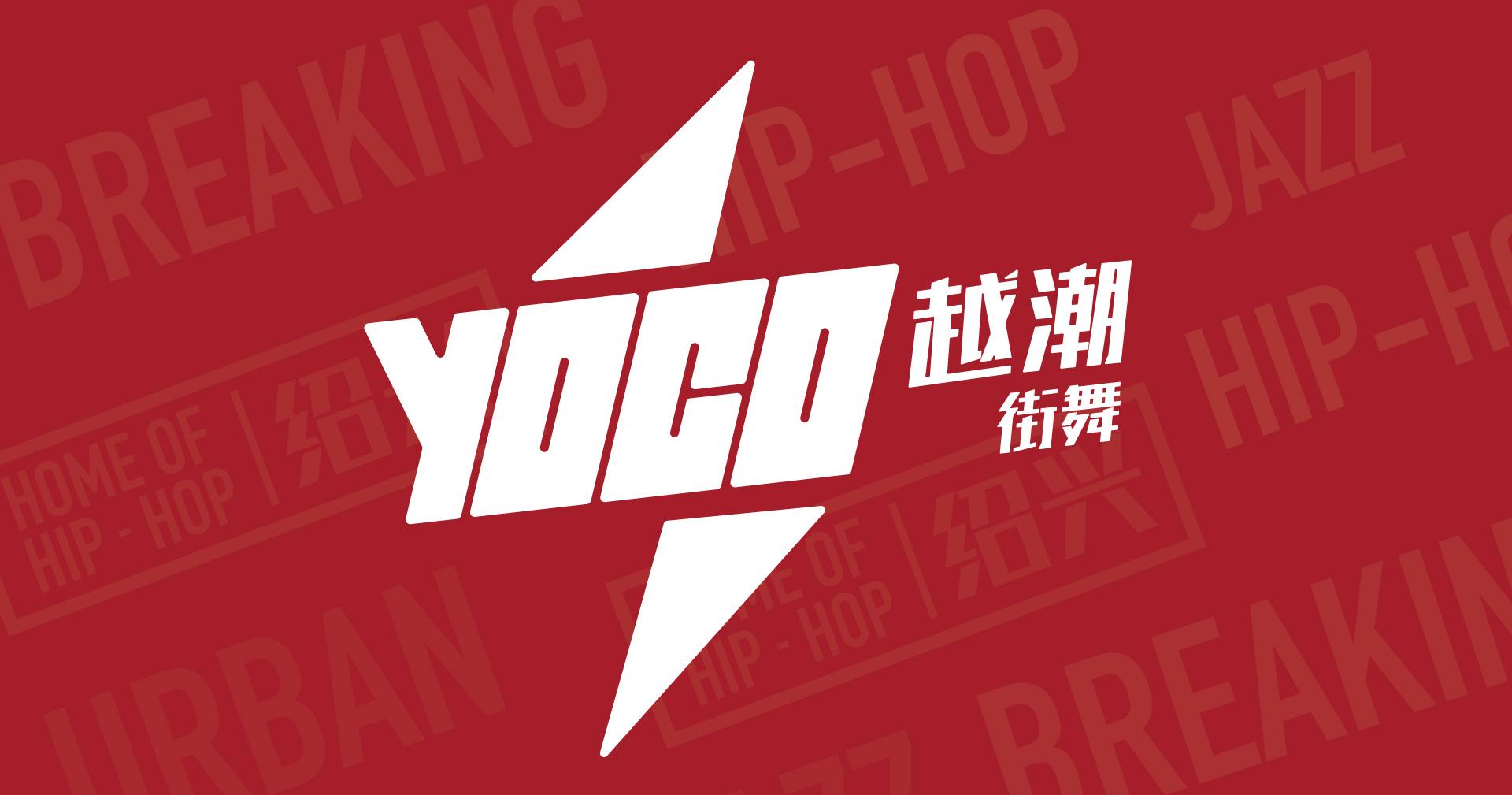 绍兴越潮舞蹈培训有限公司