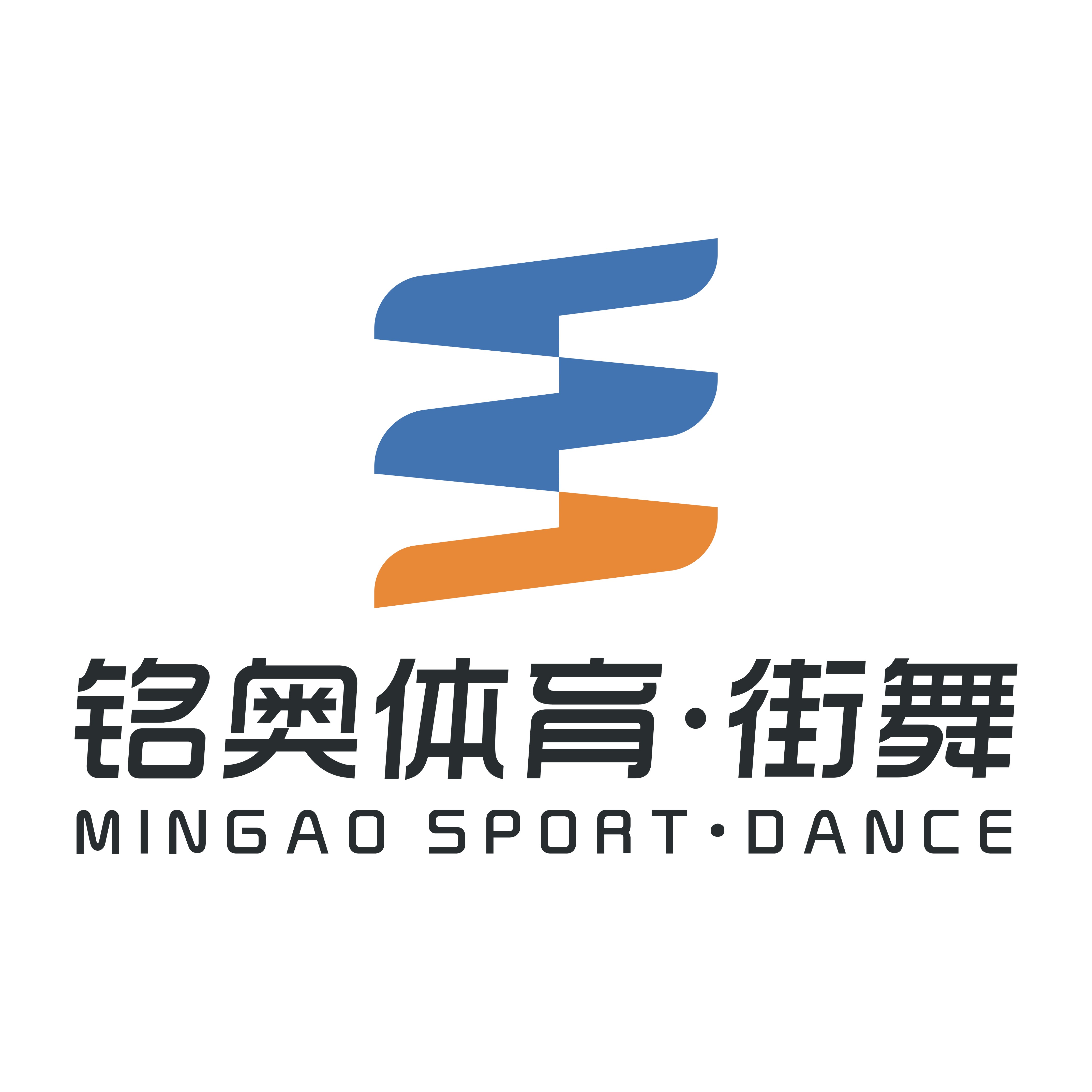 绍兴铭奥体育发展有限公司